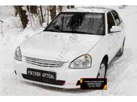 Зимняя заглушка решётки переднего бампера Lada (ВАЗ) Приора (хэтчбэк) 2012-2013